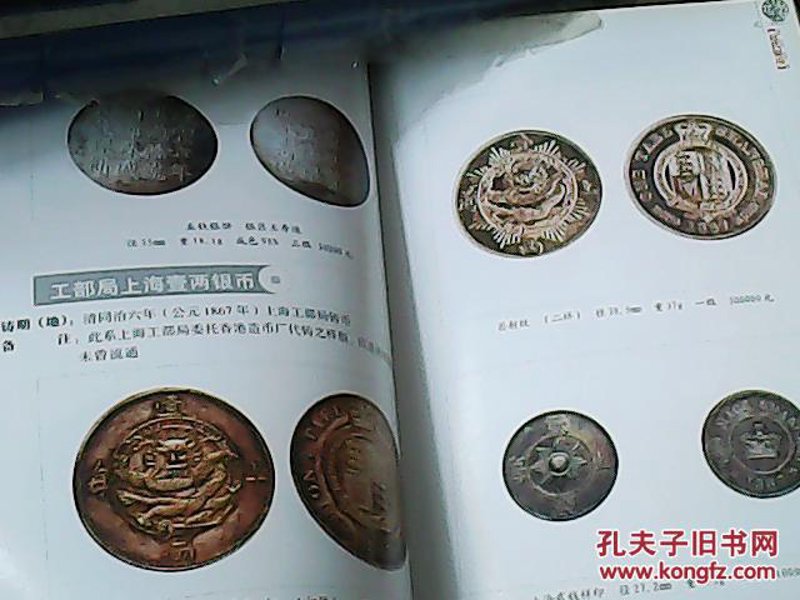 上海铜板，一种独特的小吃，到底有何魅力？
