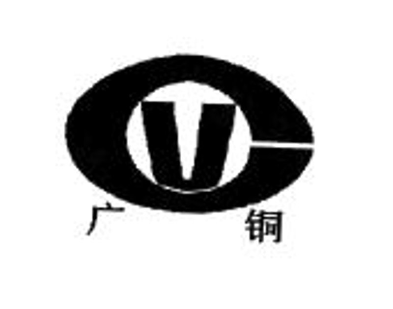 中铝上海铜业：中国铜产业的新标杆